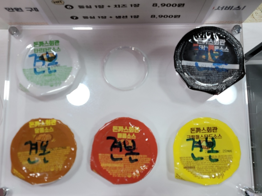 돈까스회관평택 이미지