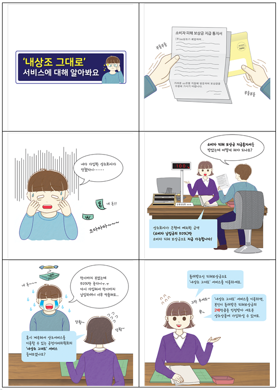 ㈜효원상조 이미지
