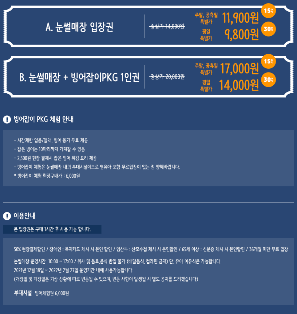주식회사 케이엘씨 이미지