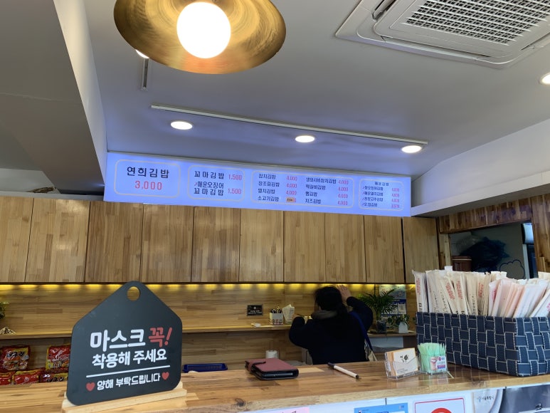 배연희김밥 이미지