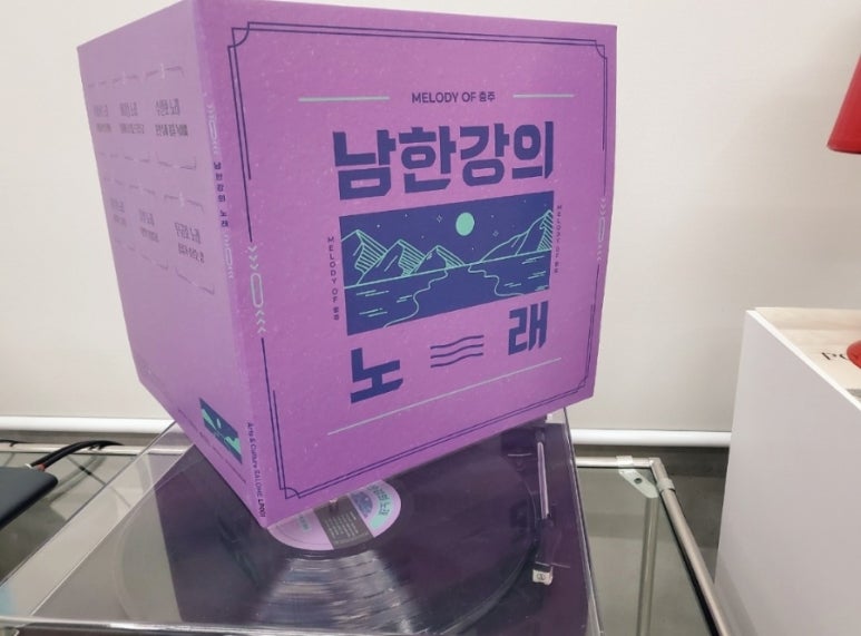 살로메레코드 이미지