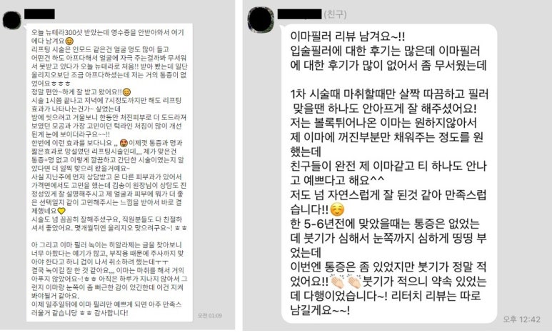 김송이의원 이미지