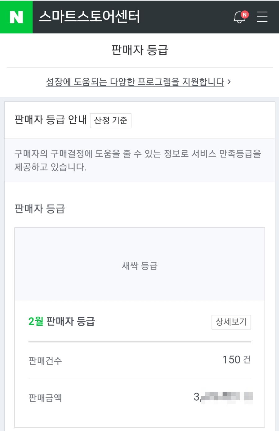 밀두레식품 이미지
