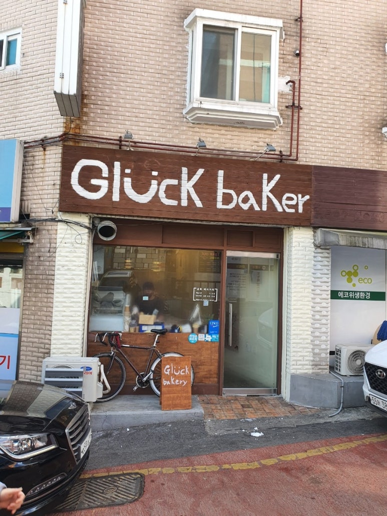 글룩베이커리 이미지
