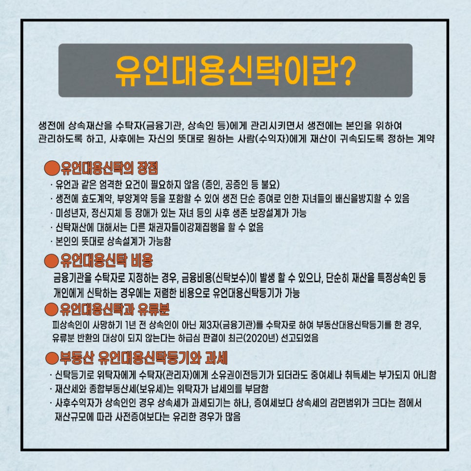법률사무소율 이미지