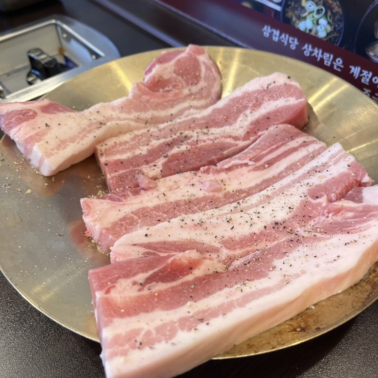 삼겹식당 별내점 이미지