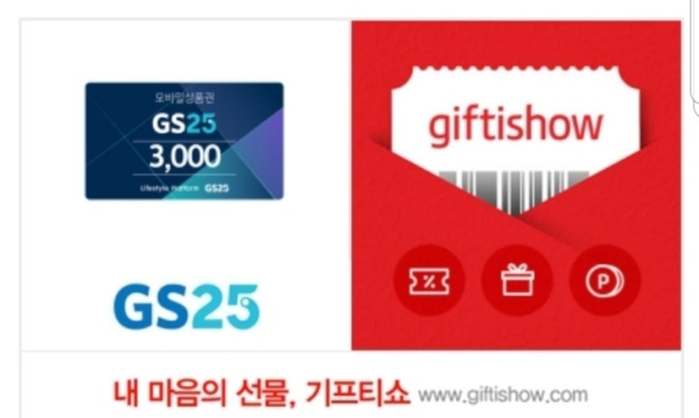 톡톡테크 이미지