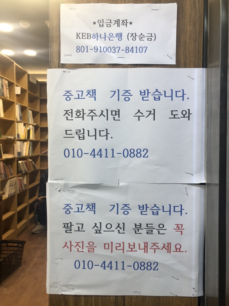 대전해피북 이미지