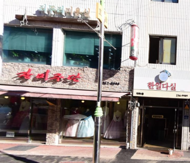 장미주단 이미지