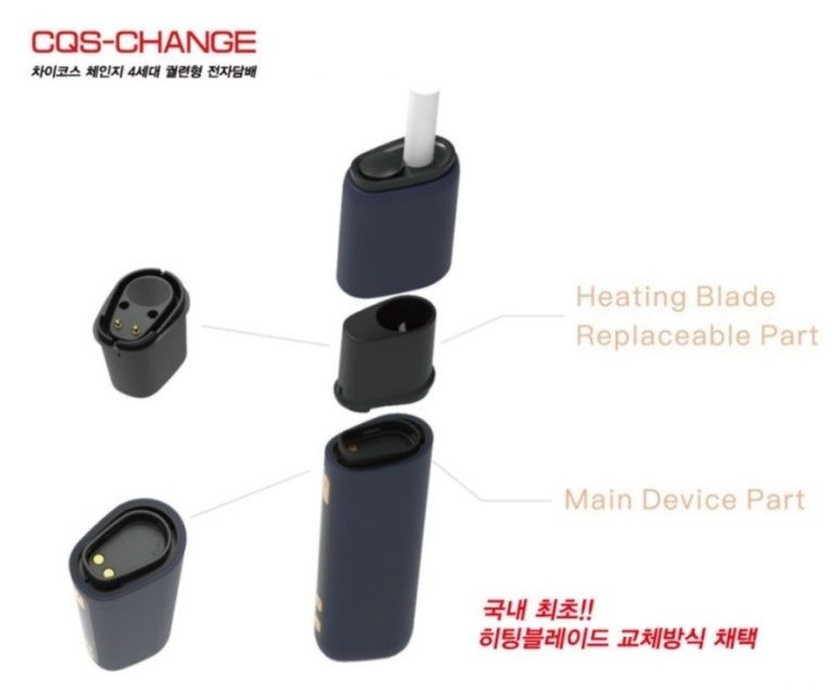 세븐전자담배옥정점 이미지