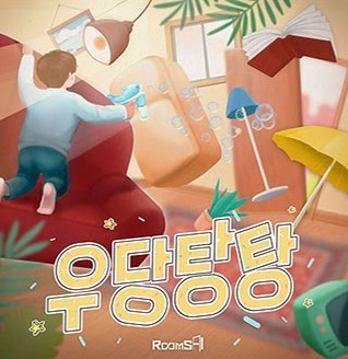 에이유니버스 이미지