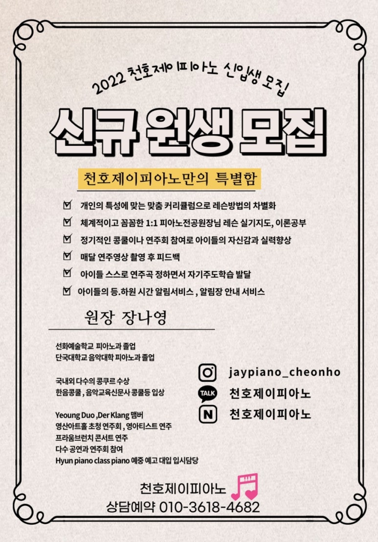 구강사유치원 이미지