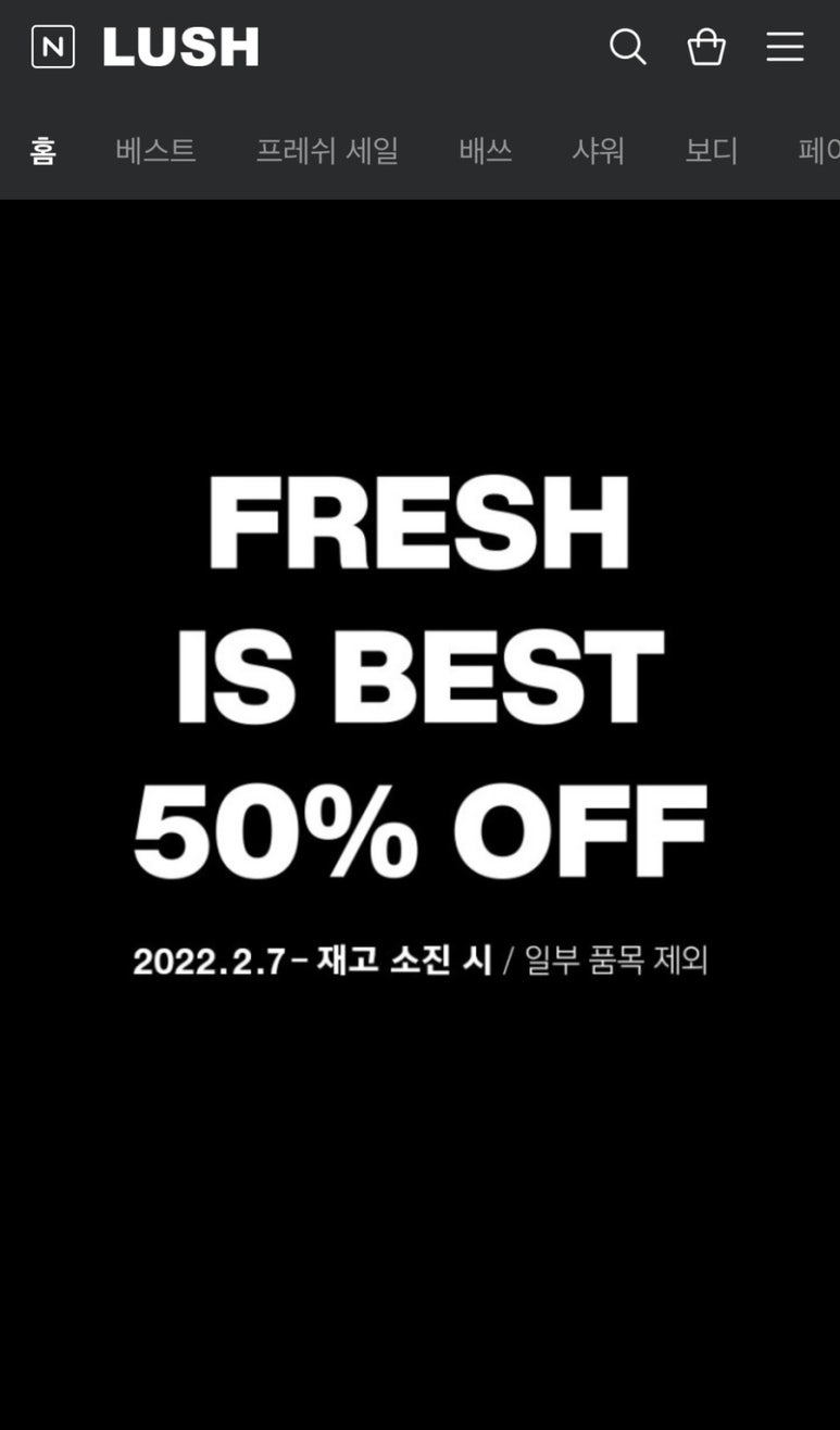 러쉬명동역점 이미지