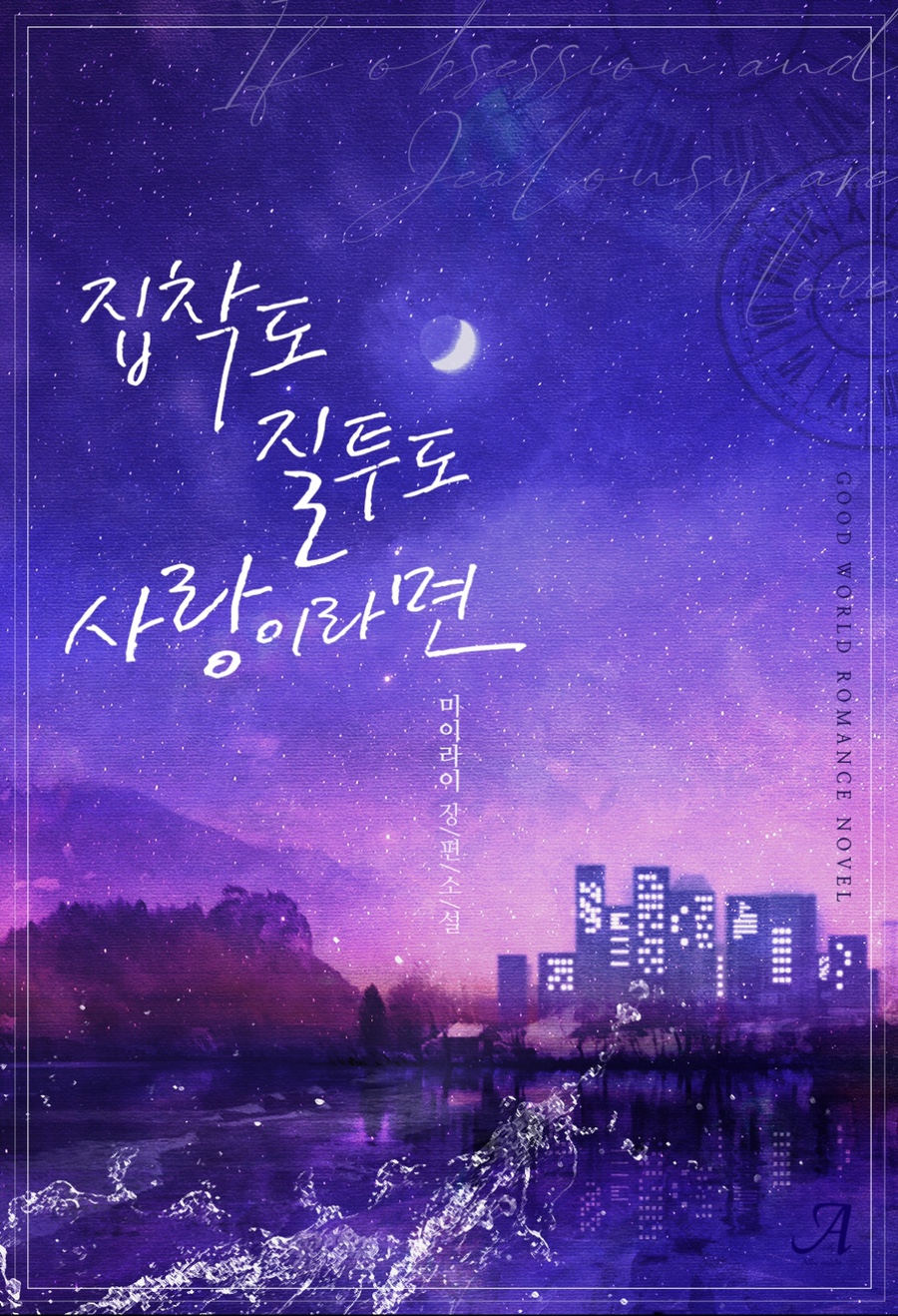 재훈 상사 이미지