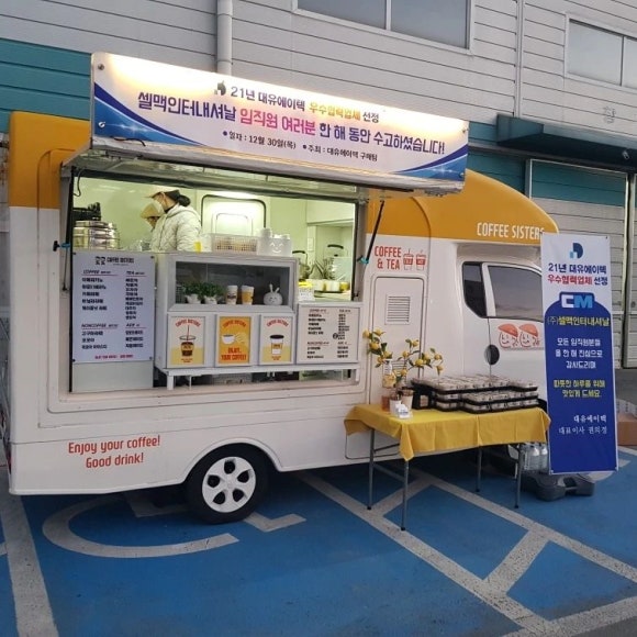 대유인터내셔널 이미지