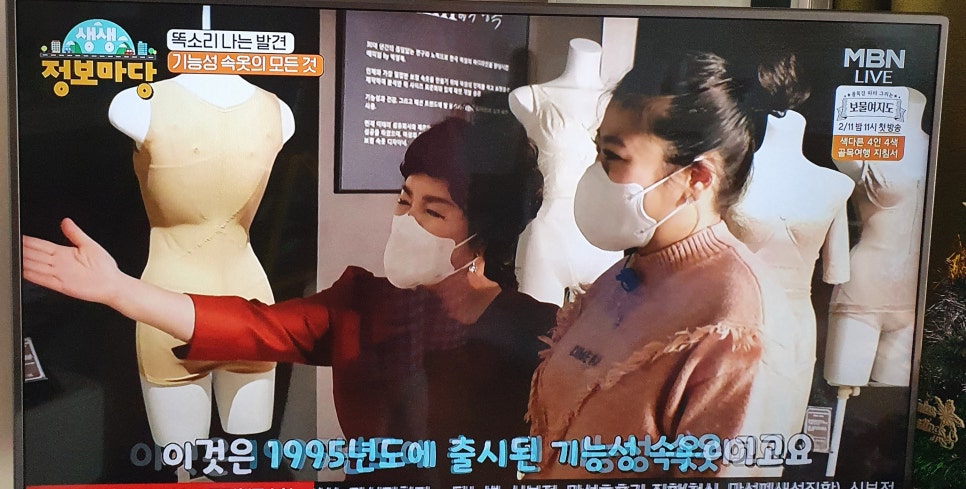속옷마당 이미지