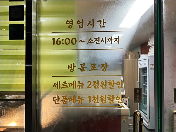 족발로일등하는집 이미지