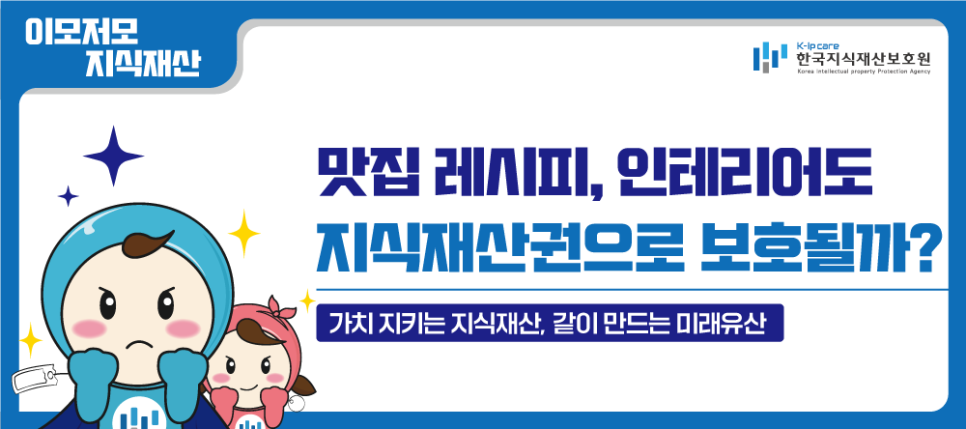 인테리어레시피 이미지