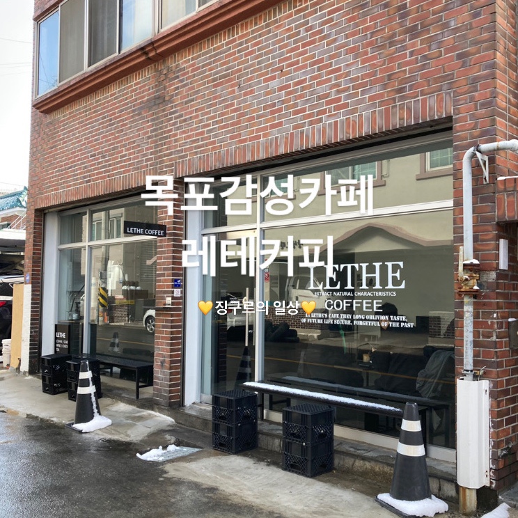 레테커피 이미지