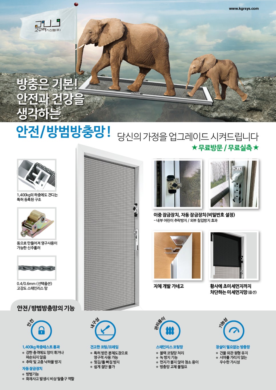 케이에스유통 이미지