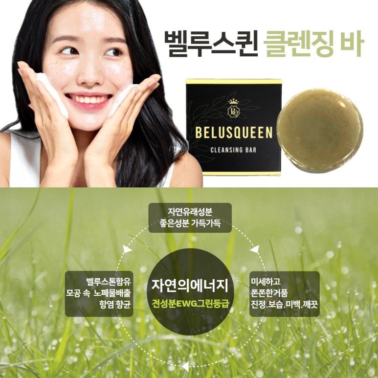 원하 에스테틱 이미지