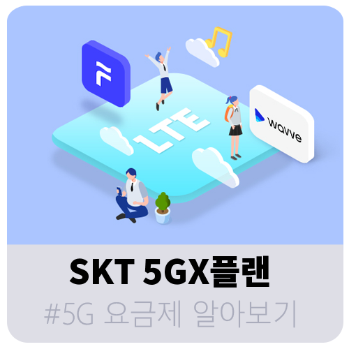 뉴컴통신 이미지