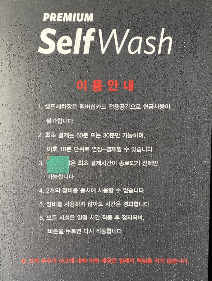 세기주유소 이미지