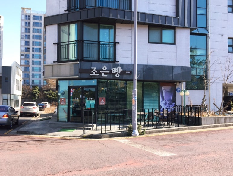 조은빵 이미지