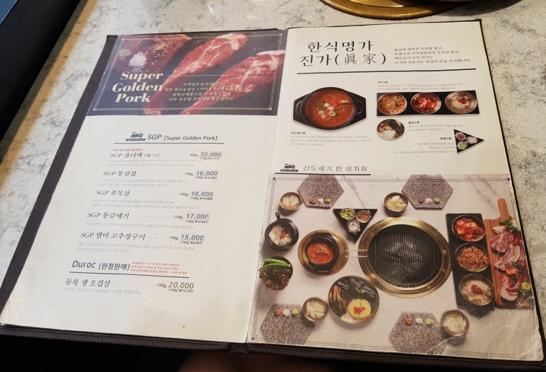 신도축산 이미지