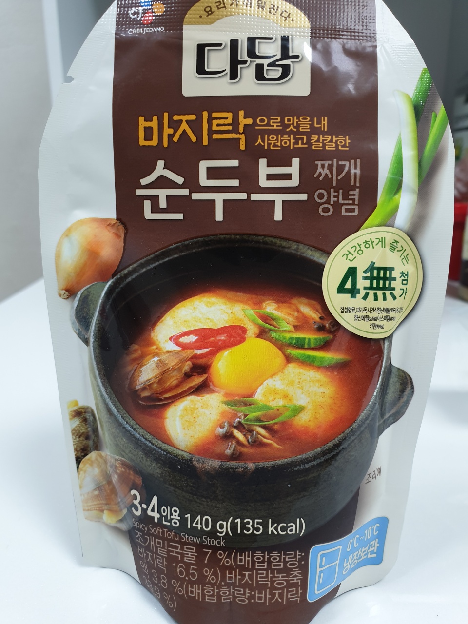 (주)다담식품 이미지
