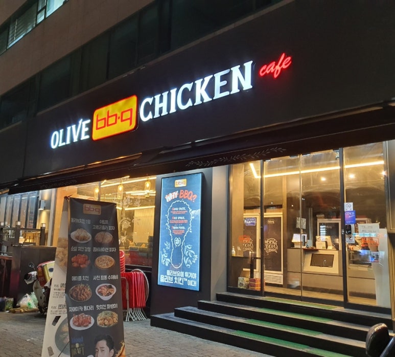 BBQ 역삼스타점 이미지