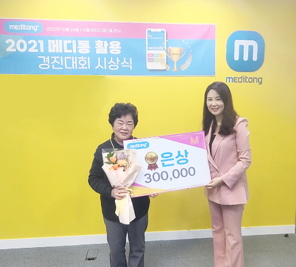 (주)경진 이미지