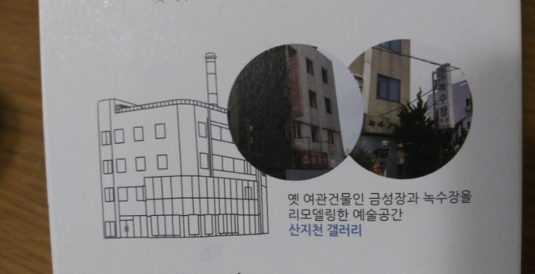 명성여관 이미지