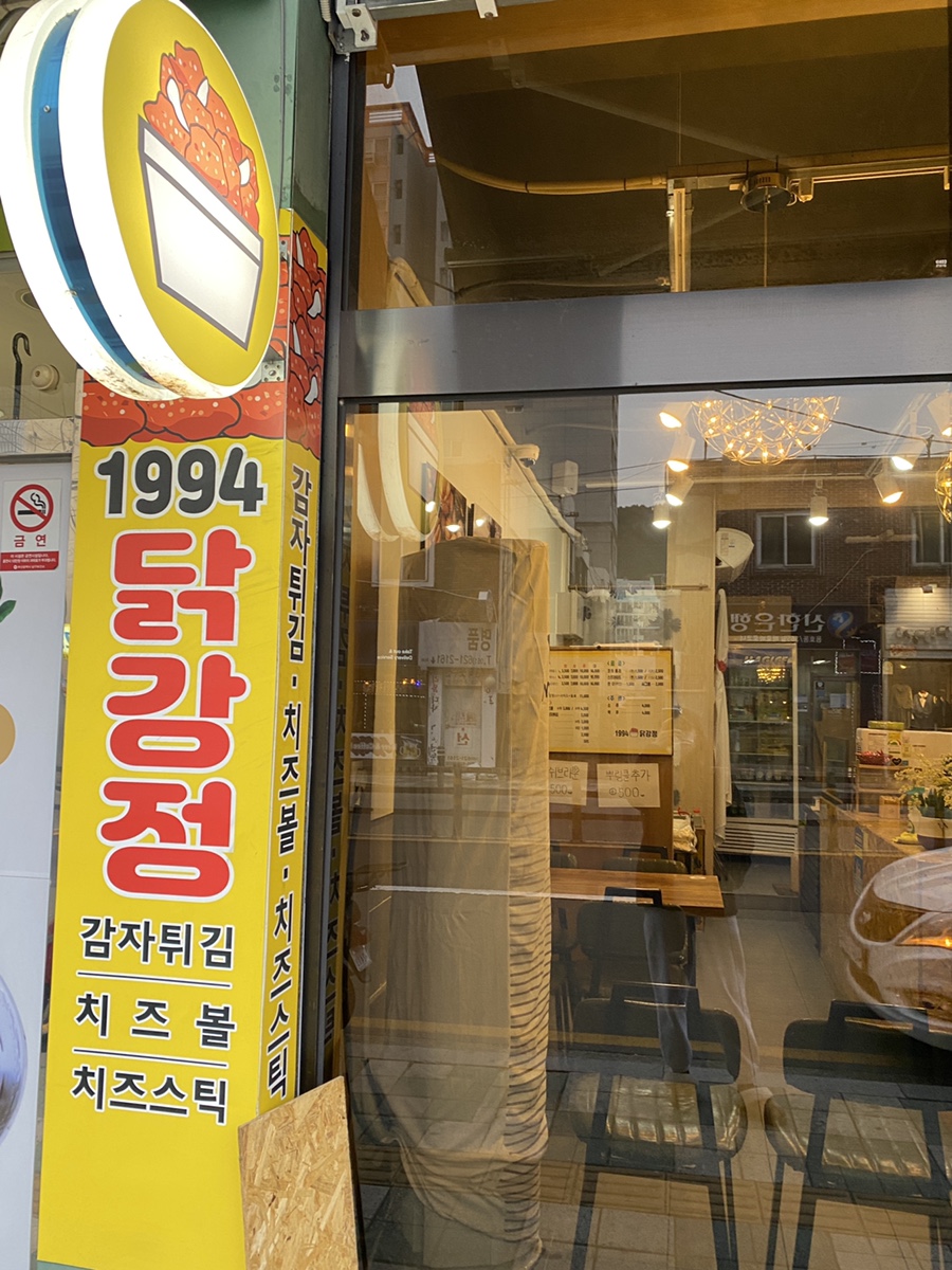대만 카스테라(용호점) 이미지