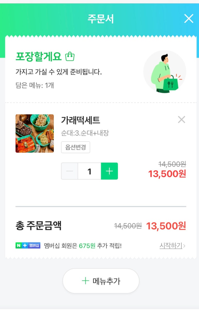 우리할매떡볶이신방화역점 이미지