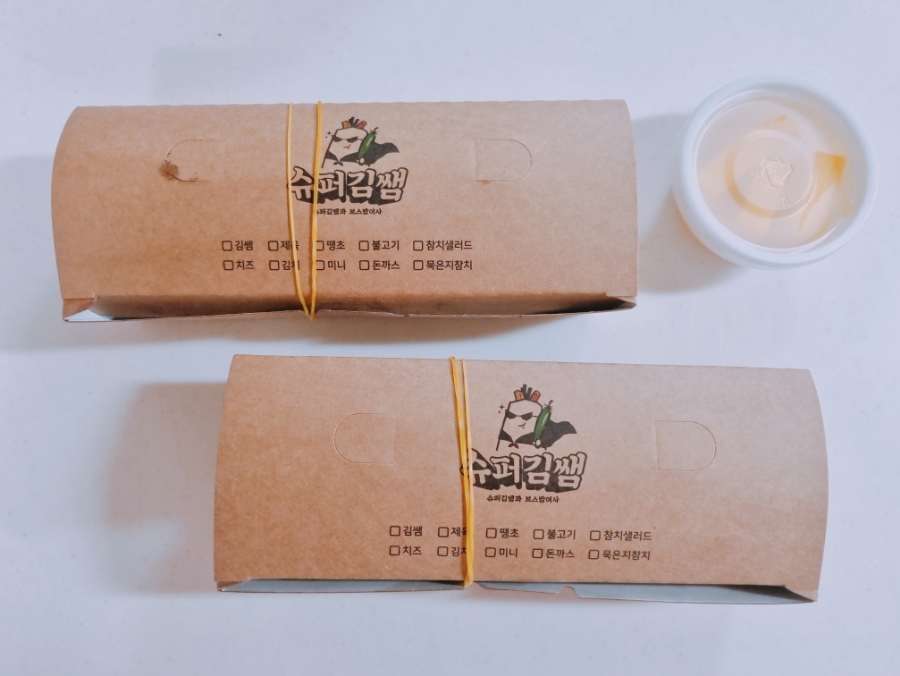 김쌤김밥 이미지