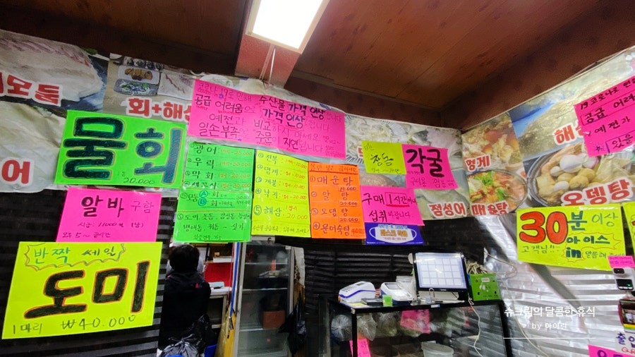 감곡수산 이미지