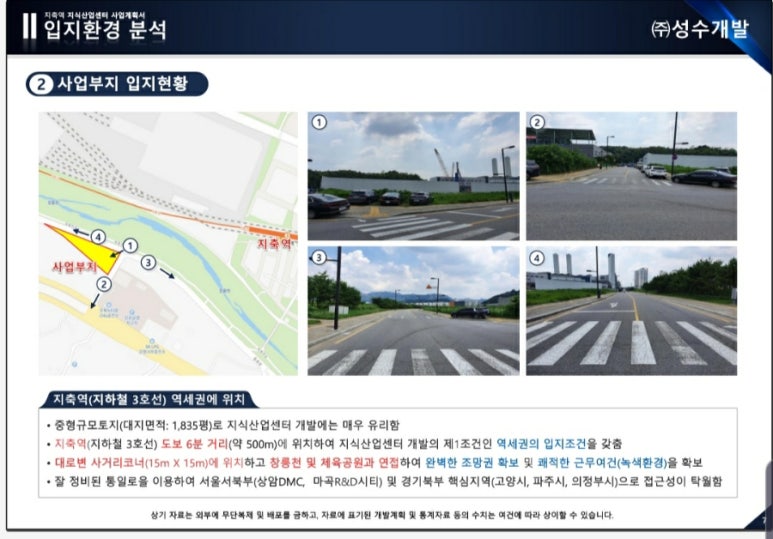 에이스물류 이미지