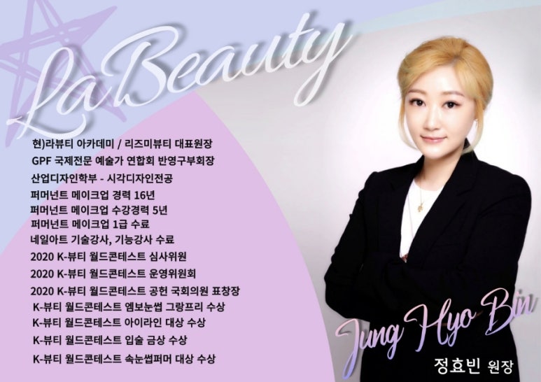 리즈미의원 이미지