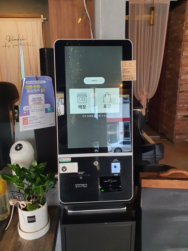 Cafe 618 이미지
