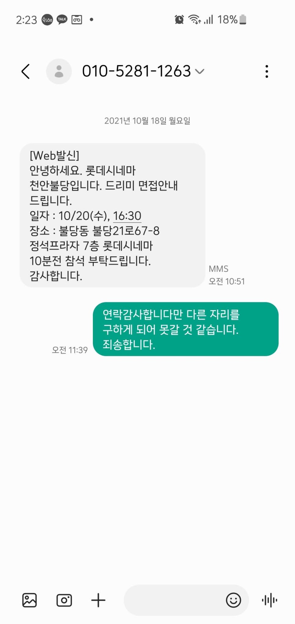 GS25 불당베스트점 이미지