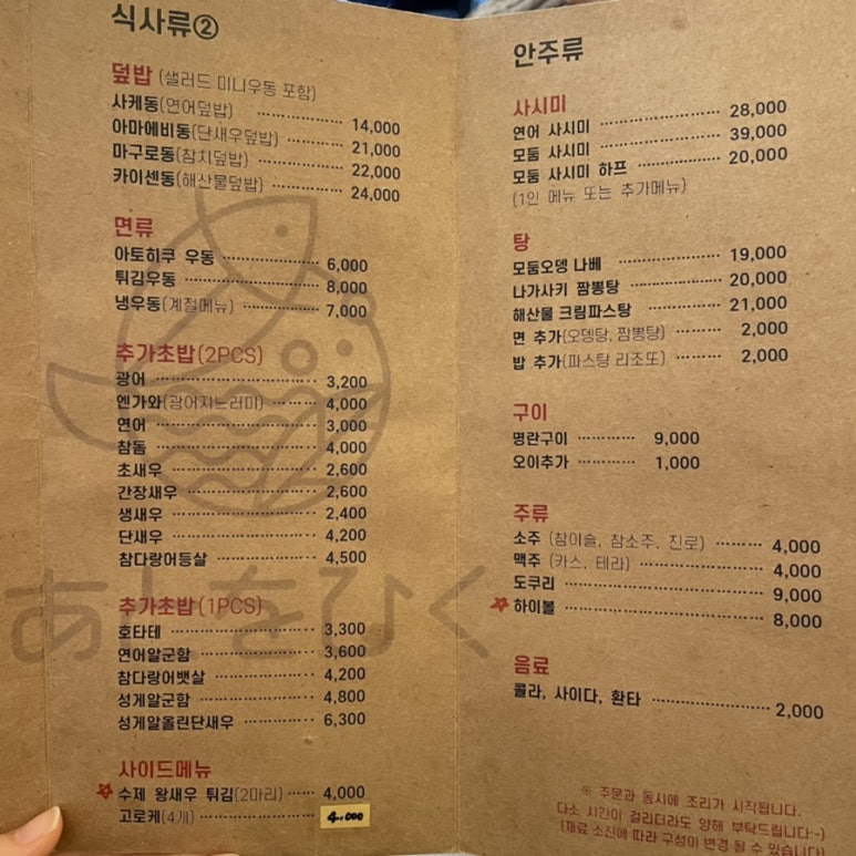 아토히쿠 이미지