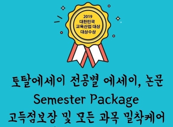 토탈커먼 이미지