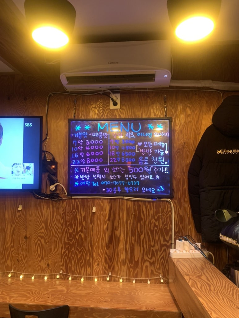 제이타코 이미지
