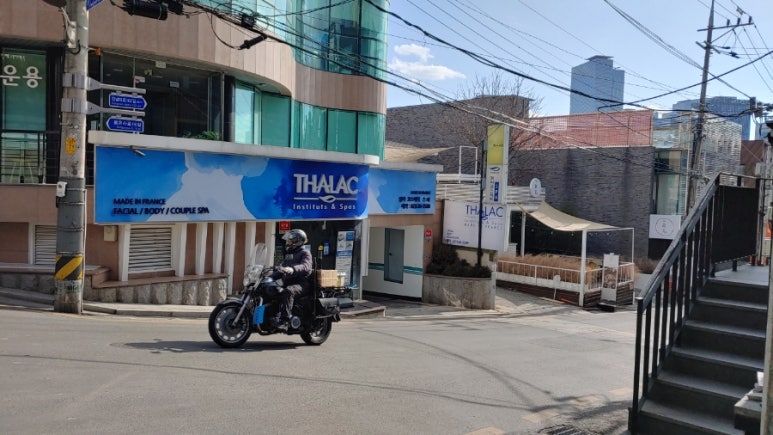 라온코스메틱 이미지