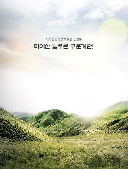 진안촌 이미지