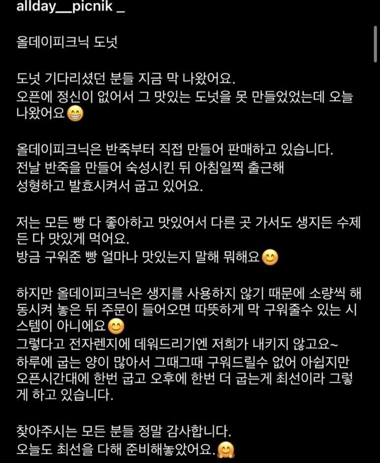 올데이피크닉 이미지