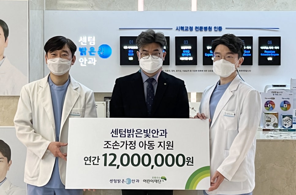 밝은빛안과 이미지