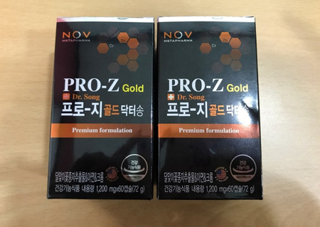 골드건강관리 이미지