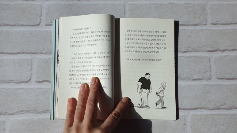 청기와주유소 이미지
